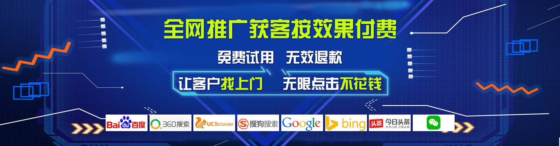 大埔百度竞价运营
