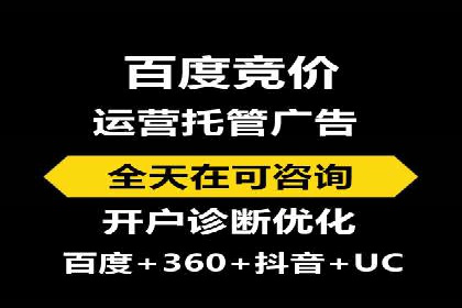 百度平台推广案例：打造网红产品的秘籍